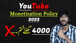 YouTube monetization policy 2023