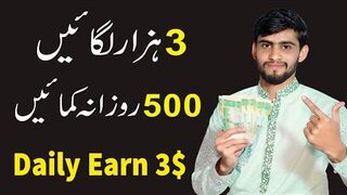 Online Earning In Pakistan Without Any Investment || big offer for your || Real Earning way