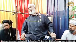 Allama ka byane syast k barem mp 4