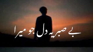 Be Asar ????????