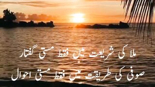 Iqbal poetry