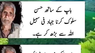 Allah sb k ma bap ko slamat rakhe ameeen
