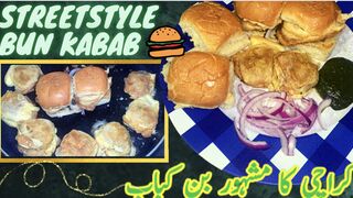 Bun kabab Burger| Street style Bun Kabab Recipe | Buns Road Ki Bun Kabab | By Desi Cooking Canada