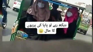 Papa ke Parian