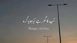 poetry lines