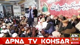 Khatme Nabuwat Conference