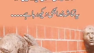 sazshain aur geebat