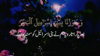 Tilawat-e-Quran