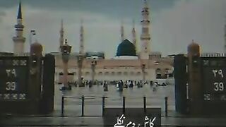 Masha Allah