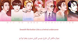 Butter by bts with English urdu lyrics