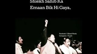 Nusrat Fateh Ali Khan Sahab