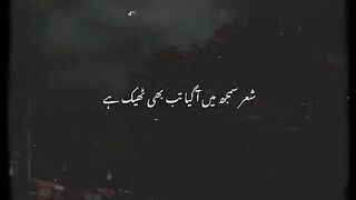 Islamic Video