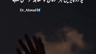 Hazrat Ali