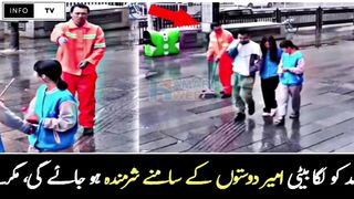 Walid Ko laga Beti Ameer Dosto Ke Samne Sharminda Hojahe Gi Magar /Info TV