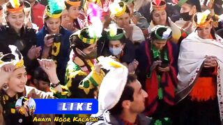 کیلاش کے خوبصورت لوگ اور روائت