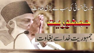 D.Israr Ahmed