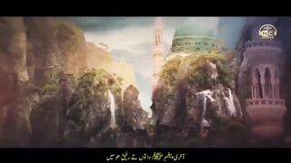 Islamic Video 2023 Bust new Manqabat
