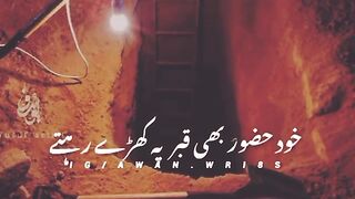اللَّهُ اکبر. کبر کا آزاب