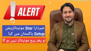 Star monetization update in Pakistanis | Facebook star monetization enabled pages
