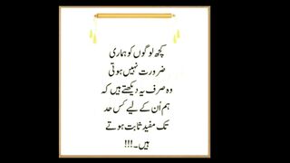 Aheeds Mubaraka