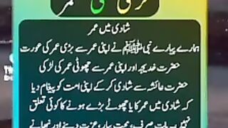 Girls age لڑکی کی عمر / Quotes in Urdu/ Golden words #shorts #shortviral #hbzurdutv