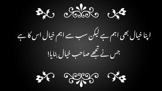 Urdu quets/aqwalzareen in urdu
