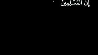 Quran