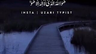 Asma ul husna. اسماالحسنہ