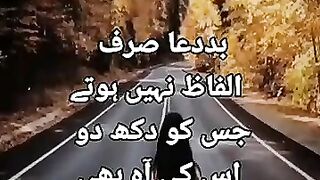 Baaddua