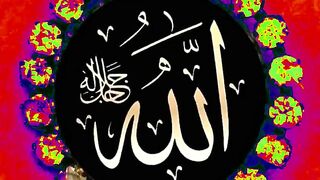 Name of Allah