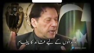Imran Khan ka nojwano ko paigham