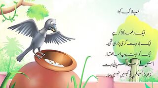 Thirsty Crow Urdu Story | Moral Stories For Kids | Clever Crow