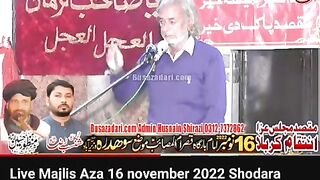Zakir syed mazhar hussain kaMi