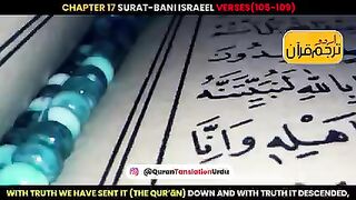 Surat - Bani Israeel Verses (105-109)
