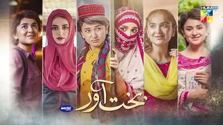 Bakhtawar Yumna Zaidi - Powered by Master Paints - 22nd Jan 2023 - HUM TV