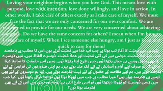 Love your neighbor as yourself.