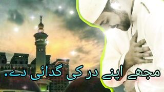 ISLAMIC QUOTE