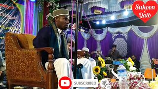 Bhot he piyari azwaz ma tilawat Quran Qari Eidi shoban