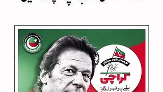 Pm Imran Khan next pm election held on 15 January