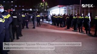 Экс-президент Грузии Саакашвили в реанимации тюремной больницы. Прогнозы врачей