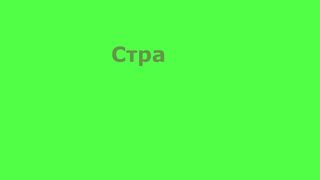 Странные картины в мировой живописи