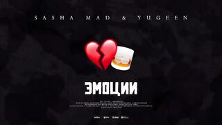 Sasha Mad  Yugeen Эмоции