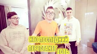 КТО ПОСЛЕДНИЙ ПЕРЕСТАНЕТ ЕСТЬ ПОЛУЧИТ 10,000$ ЧЕЛЛЕНДЖ !