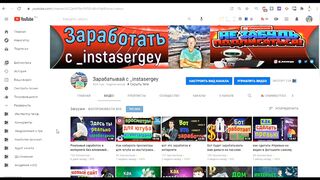Как заработать в интернете без вложений 600 р