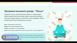 Best earnings on the Internet SuperKopilka.mp4