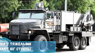 Три новых батальона с тяжелыми огнеметами усиливают юг страны