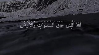 quran recitation