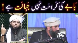 I am Ready & Awaiting ! ! Reply to Dr. Misbahi حفظہ اللہ on JAHAZ wala BABA ! ! Engr. Muhammad Ali