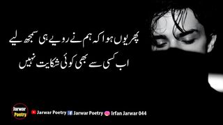 Urdu Shayari Status