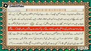 Quran Urdu translation